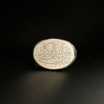 A handcrafted 925 sterling silver men's ring engraved with Arabic calligraphy Hasbunallah Wa Ni'mal Wakil and floral side engravings.