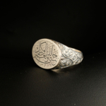Bague pour homme en argent 925 gravée à la main de la calligraphie islamique Hasbiyallah.
