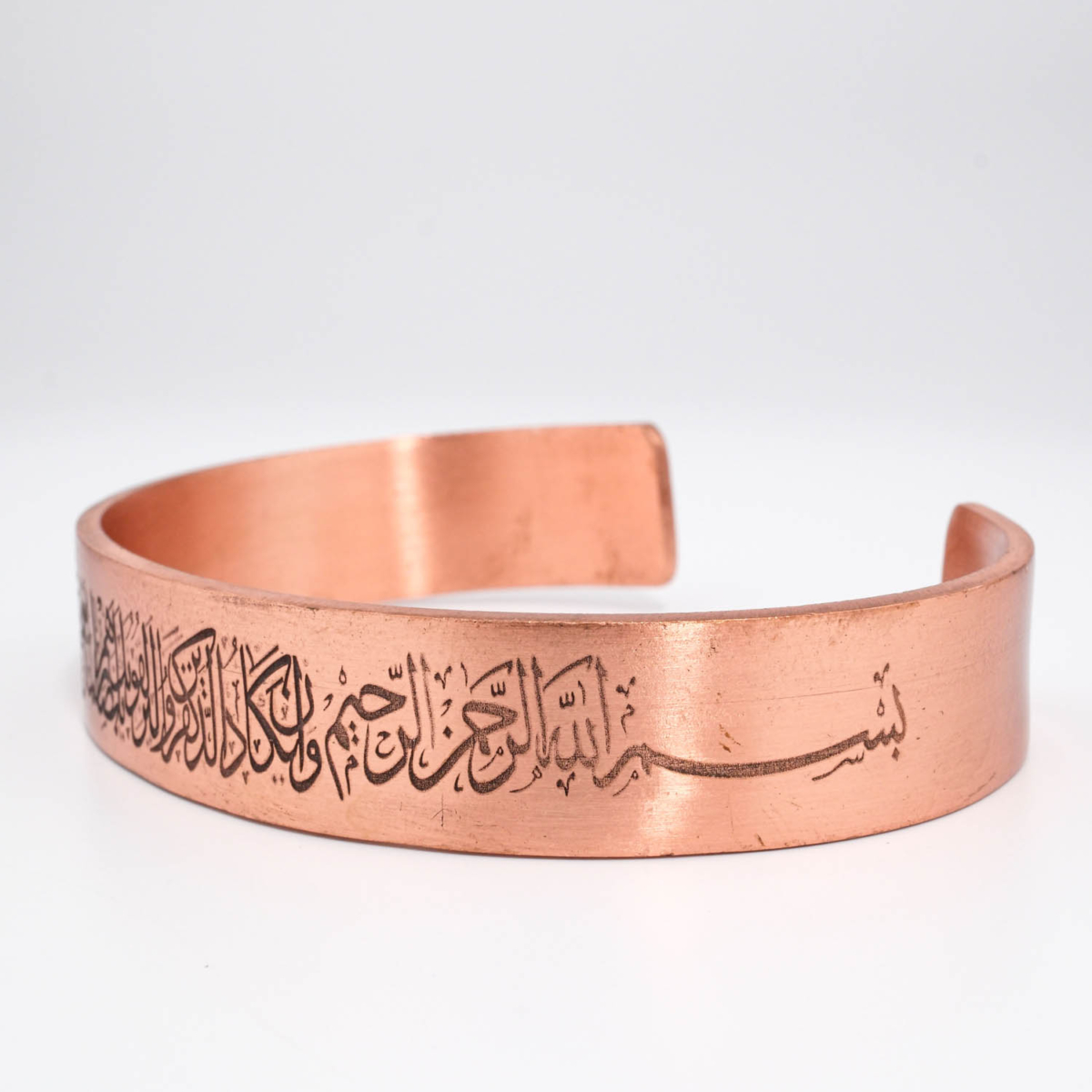 Bracelet jonc en cuivre massif pur gravé du verset protecteur contre le mauvais œil pour femme et homme.